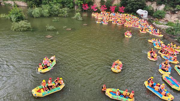 WEDRINK茶主张公司旅游团建