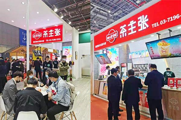 WEDRINK茶主张亮相上海展会