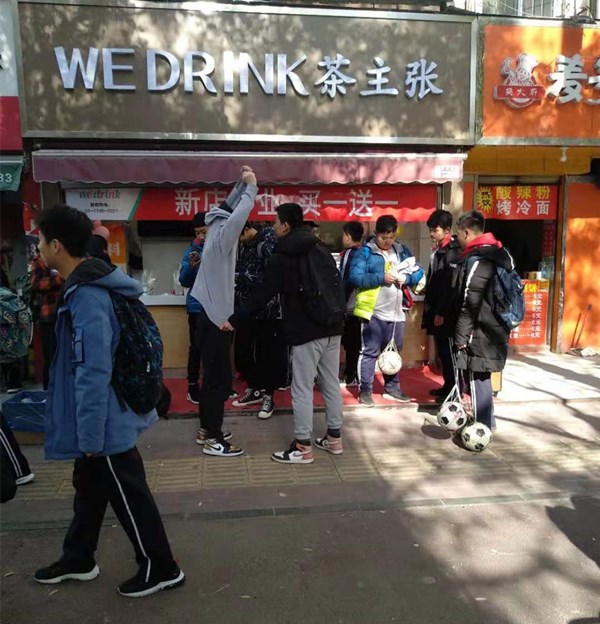 如何提高wedrink茶主张饮品店的人气