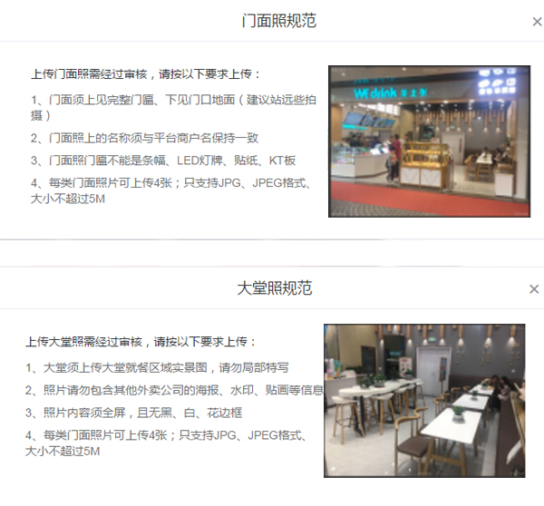 大堂照片