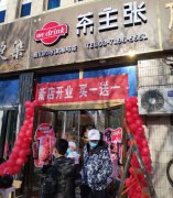 热烈祝贺：新疆哈密阿牙路店