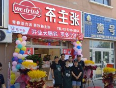 <b>奶茶店的运营日常，这些你知道吗?</b>