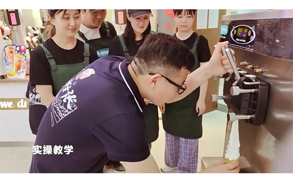 茶主张冰淇淋教学