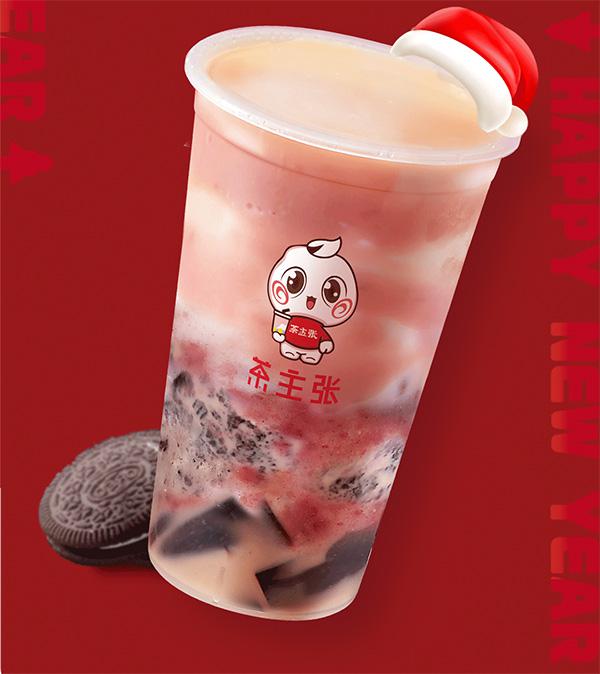 茶主张新品泥石流奶茶