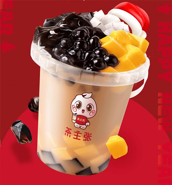 茶主张吨吨奶霸