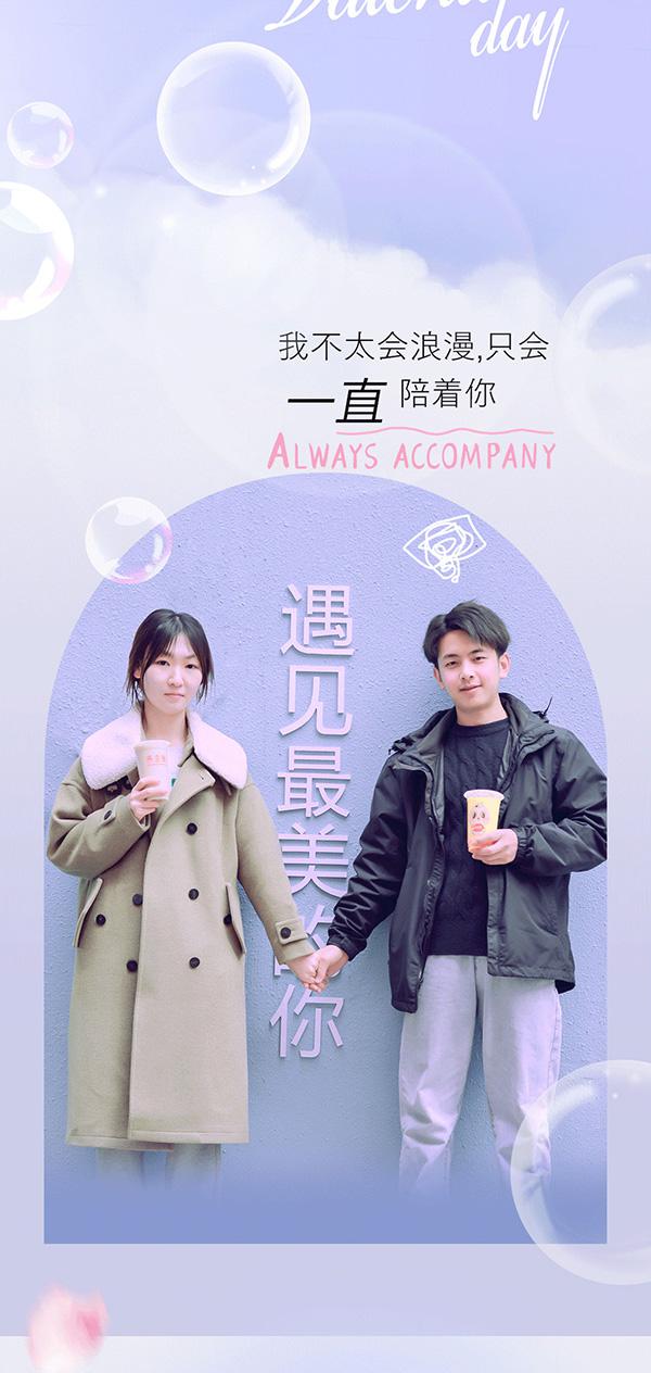 遇见比较美的你