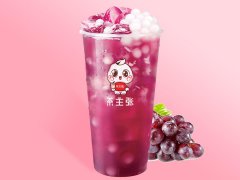 <b>英敏特发布2022全球食品饮料趋势——自在享乐</b>