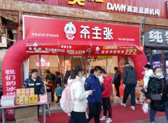 <b>开一家饮品店 加盟还是自营</b>