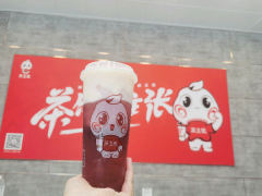 饮品店加盟哪家好?茶主张加盟费多少钱?