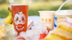 饮品店加盟怎么样?如何开好一家奶茶连锁店?