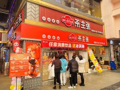 开奶茶店要花钱培训吗?茶主张奶茶加盟贴心服务