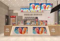 饮品店加盟哪家好?加盟茶主张怎么样?