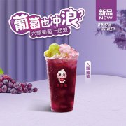 为什么说饮品店加盟选址很重要?