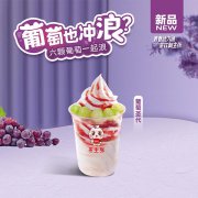 如何提升奶茶加盟店人气?加盟茶主张怎么样?