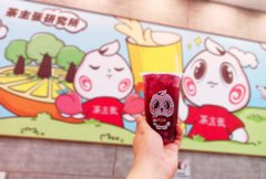 适合大学生开的奶茶加盟品牌