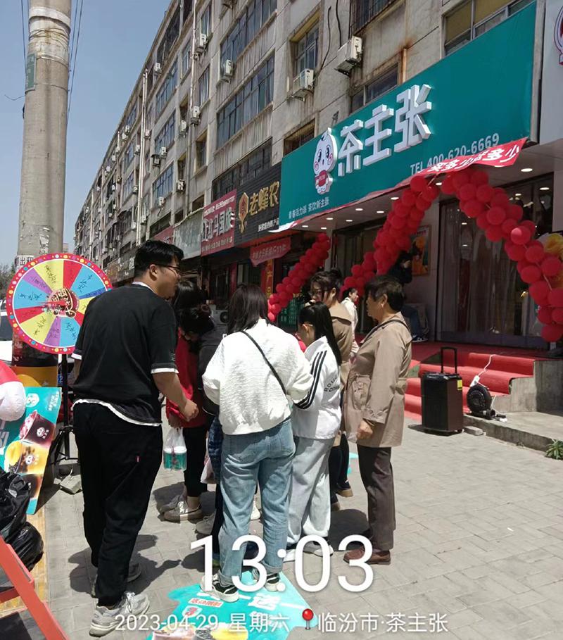 开奶茶店亏本，最直接的原因是什么？