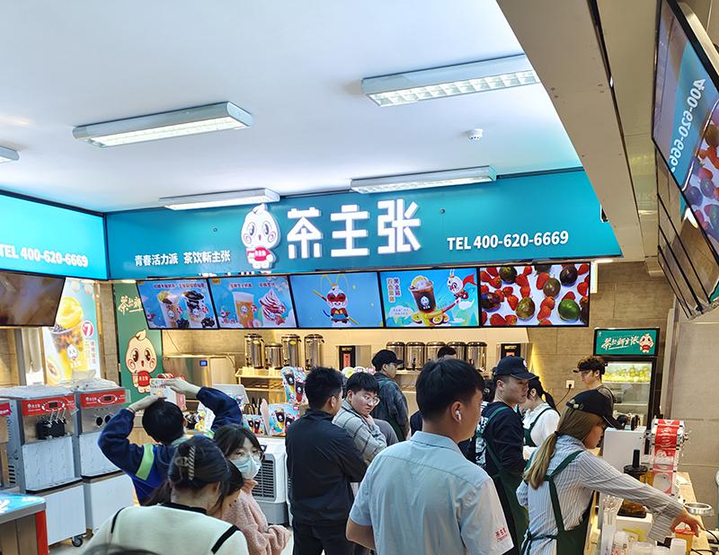 热门奶茶加盟店品牌排行榜