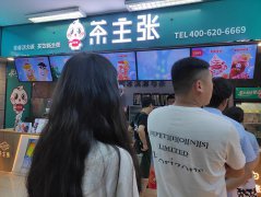 奶茶餐饮行业内卷严重，开奶茶店选择加盟品牌更轻松