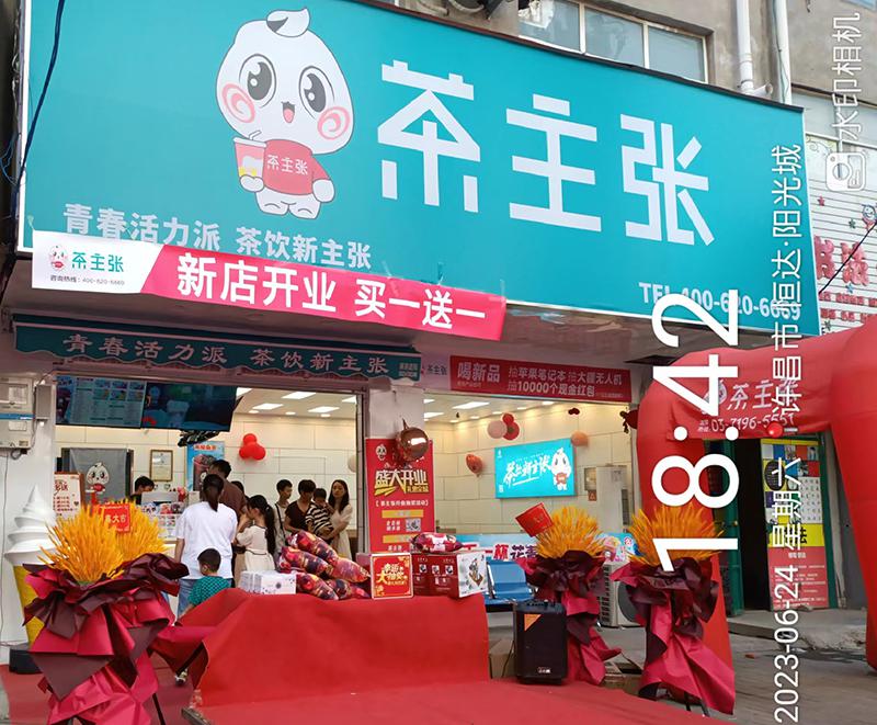 专业靠谱的奶茶品牌都有哪些特征