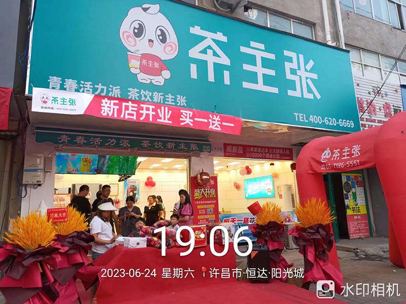 专业可靠的奶茶加盟品牌都有哪些特性