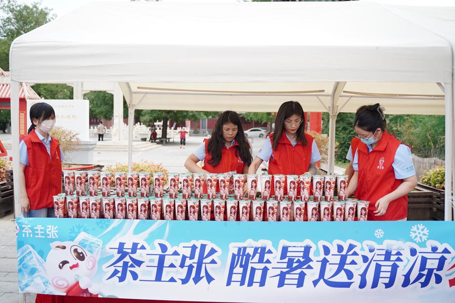 WEDRINK茶主张酷暑送清凉公益行 致敬默默奉献的一线城市工作者