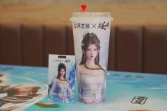 仲夏来WEDRINK茶主张和完美世界动画清漪一起解锁木瓜冰茉莉