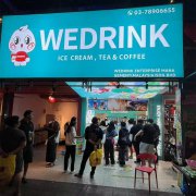 甜蜜启航—— 马来西亚WEDRINK茶主张直营店盛大开业