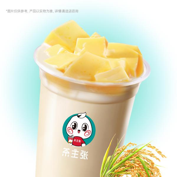 布丁乌龙米乳