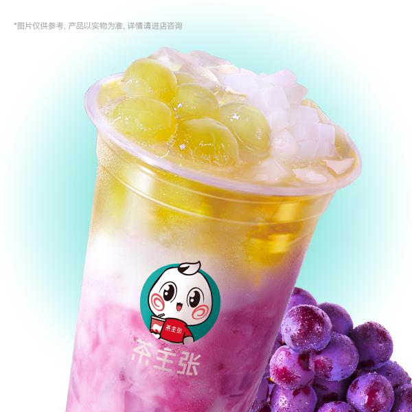 葡萄酸奶