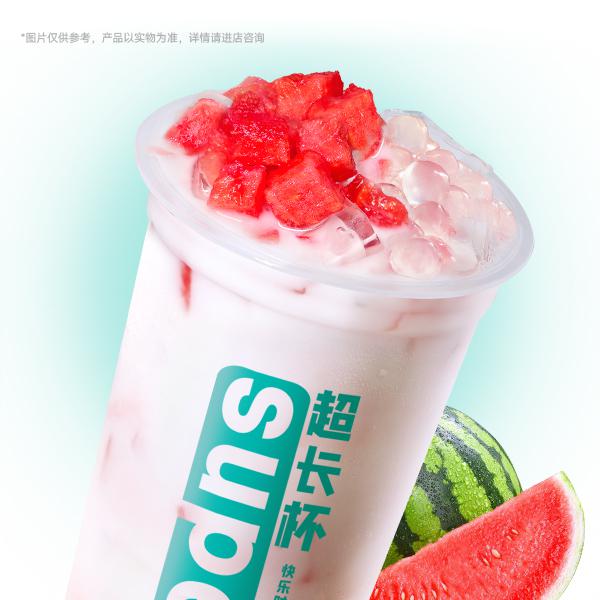 西瓜椰椰