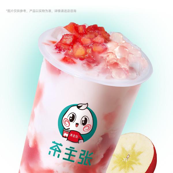 苹果酸奶绵绵冰