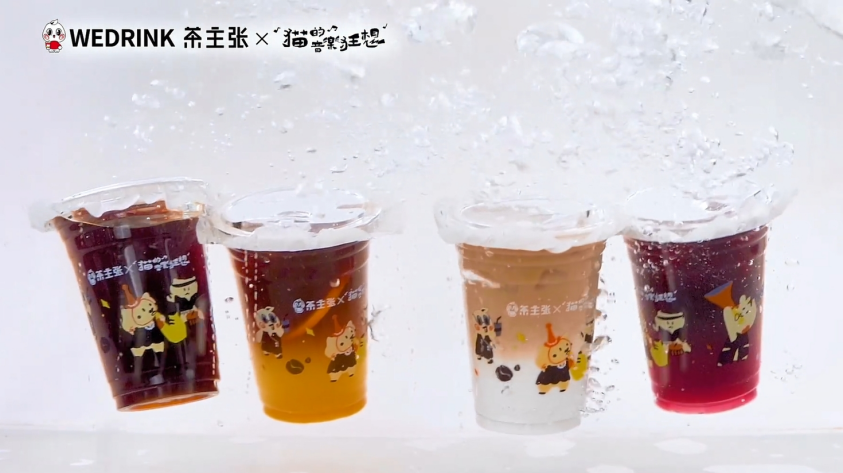 茶主张X猫的音乐狂想，夏日咖啡新品重磅上新