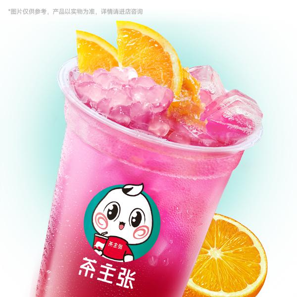 仙果橙柚
