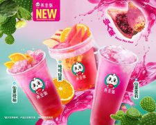 秋日上新｜WEDRINK茶主张仙果系列，掌”握清爽
